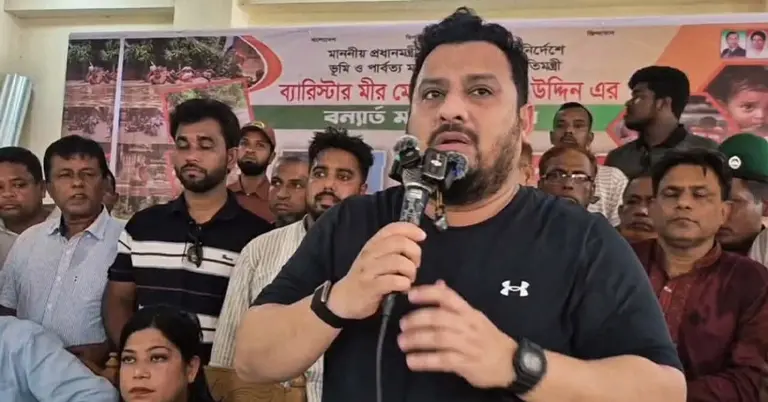 মীর মোহাম্মদ হেলাল উদ্দিন